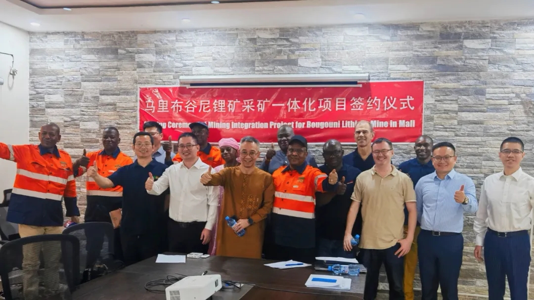 海南矿业：马里锂矿项目签署采矿一体化服务合同